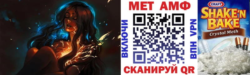 АМФЕТАМИН 98%  Красноармейск 