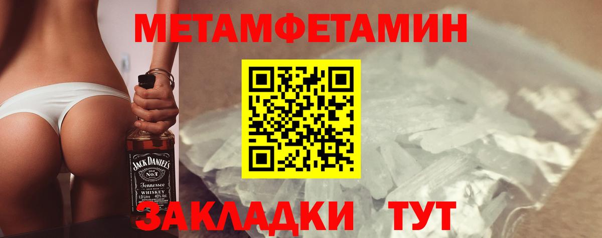 Наркошоп  Гашиш  Красноармейск  МЕФ  Вход с VPN  Каннабис  COCAIN 
