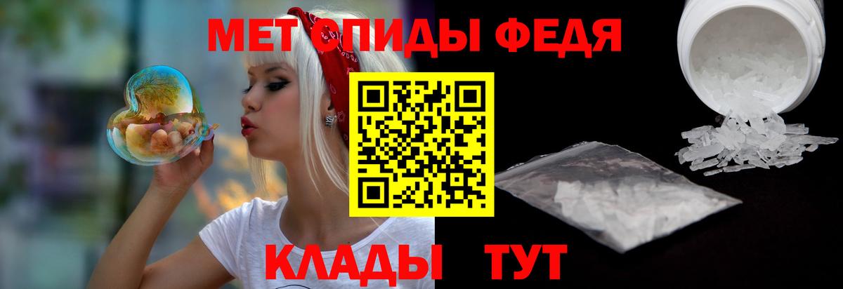 Амфетамин  Амфетамин 98%  Вход с VPN  Красноармейск 