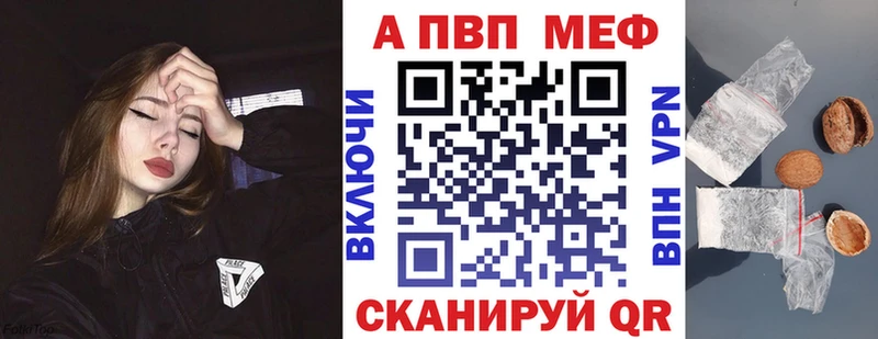 Alpha PVP Crystall  hydra tor  Красноармейск 