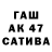 БУТИРАТ буратино Matteo Conors