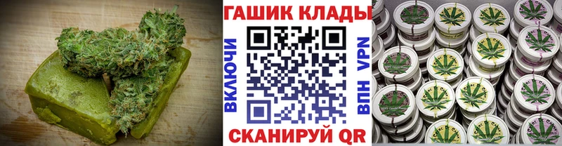 блэк спрут   магазин продажи   Красноармейск  Canna-Cookies конопля 