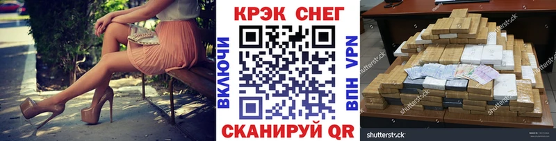 закладка  Красноармейск  COCAIN VHQ 