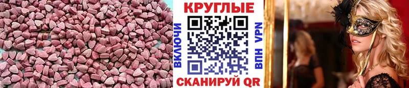 Экстази ешки  ОМГ ОМГ как войти  Красноармейск  закладка 