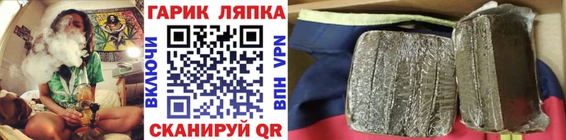 ГАШИШ AMNESIA HAZE Красноармейск