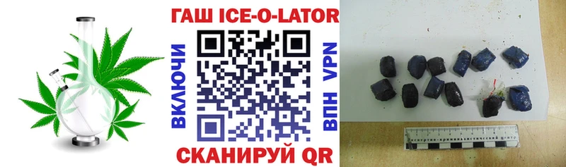 ГАШИШ хэш  Красноармейск 