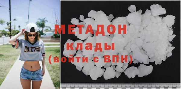 метамфетамин Нефтекумск