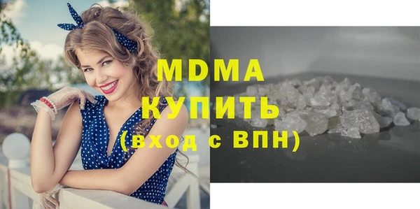 крисы Нефтегорск
