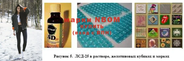 крисы Нефтегорск