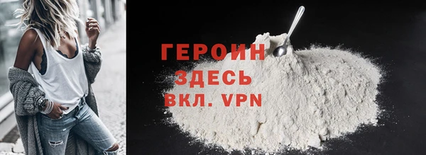 бутик Навашино