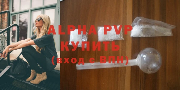 крисы Нефтегорск