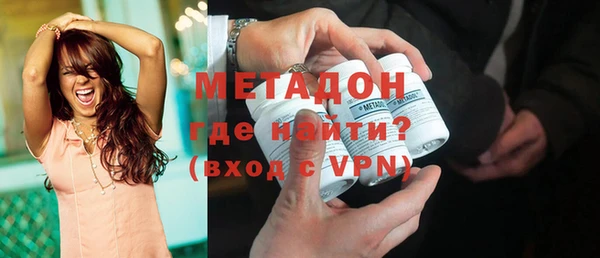метамфетамин Нефтекумск