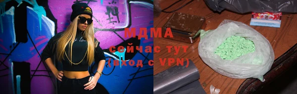 скорость mdpv Нея