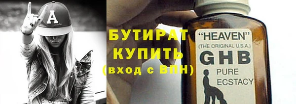 крисы Нефтегорск
