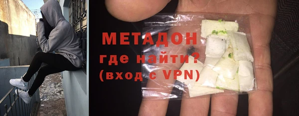 скорость mdpv Нея