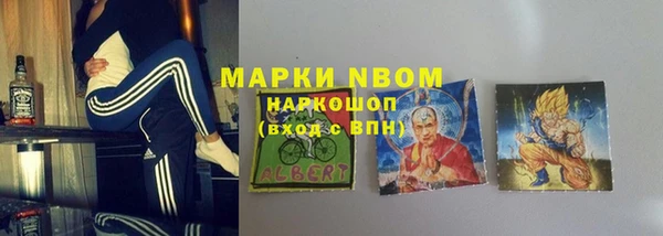 крисы Нефтегорск