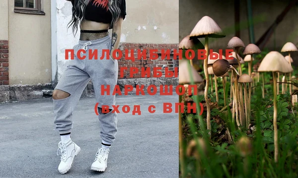 метамфетамин Нефтекумск