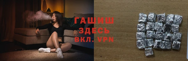 крисы Нефтегорск