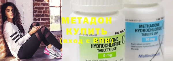 скорость mdpv Нея