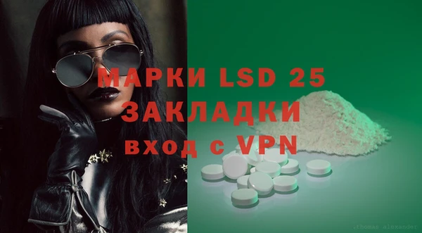 скорость mdpv Нея