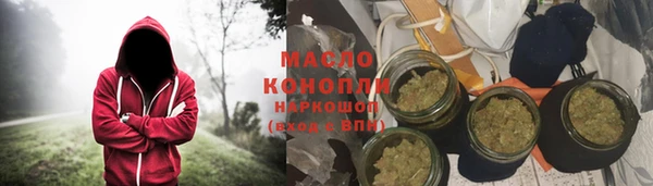 метамфетамин Нефтекумск
