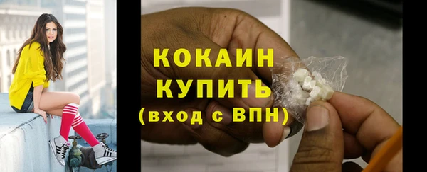 метамфетамин Нефтекумск