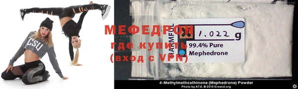 крисы Нефтегорск