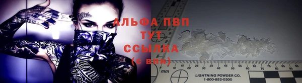 метамфетамин Нефтекумск