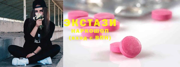крисы Нефтегорск