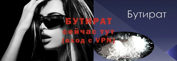 метамфетамин Нефтекумск