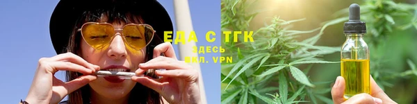крисы Нефтегорск