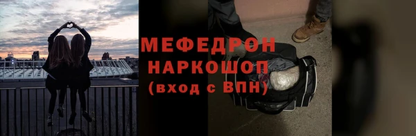 метамфетамин Нефтекумск