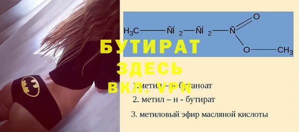 скорость mdpv Нея
