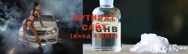 метамфетамин Нефтекумск