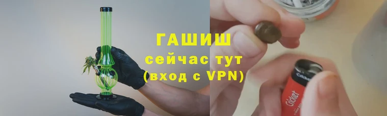метамфетамин Нефтекумск
