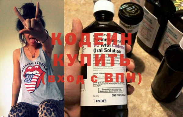метамфетамин Нефтекумск