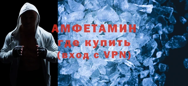 метамфетамин Нефтекумск