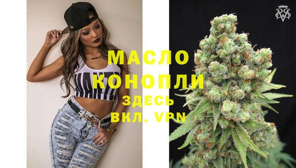 крисы Нефтегорск