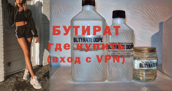метамфетамин Нефтекумск