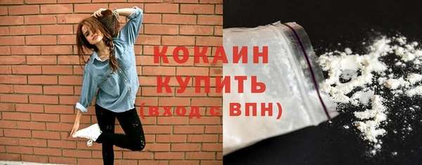 крисы Нефтегорск