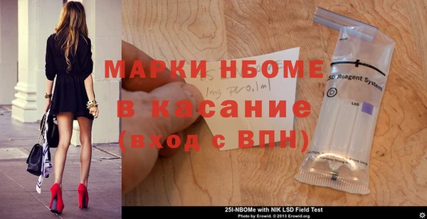 крисы Нефтегорск