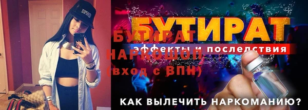 крисы Нефтегорск