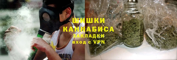 метамфетамин Нефтекумск