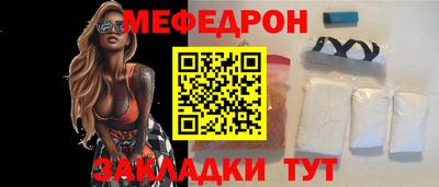 кокаин Бийск