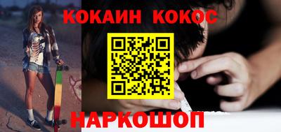 мяу мяу кристалл Беслан