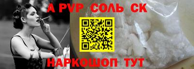 мяу мяу кристалл Беслан