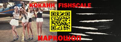 мяу мяу кристалл Беслан