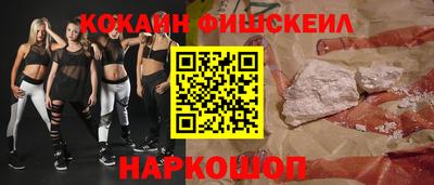 мяу мяу мука Абинск