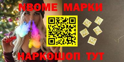мдма Берёзовский