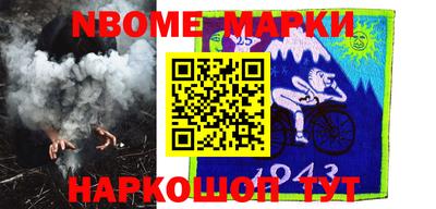 мдма Берёзовский